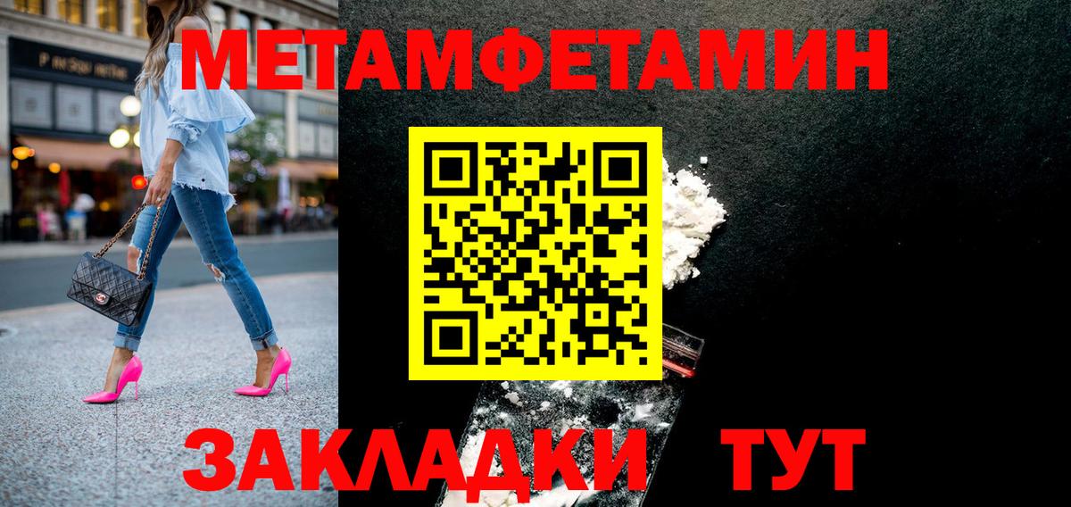 АМФ  Вход с VPN  Губкин  Амфетамин Розовый 