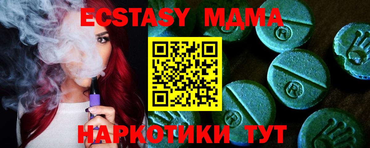 ЭКСТАЗИ  Вход с VPN  Ecstasy louis Vuitton  Губкин  Экстази louis Vuitton 