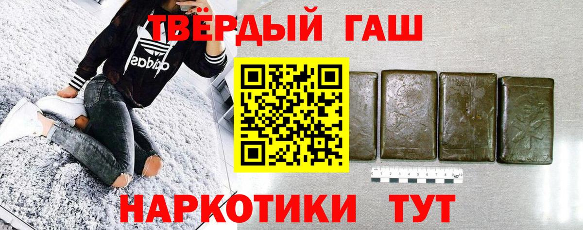 ГАШ AMNESIA HAZE Губкин