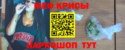 гидра Кунгур