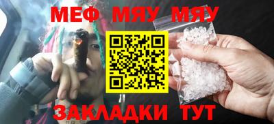 гидра Кунгур