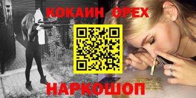 гидра Кунгур