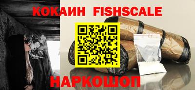 гидра Кунгур