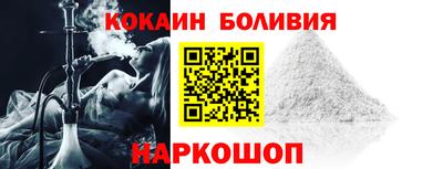 мяу мяу кристалл Лесосибирск