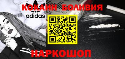 гидра Кунгур