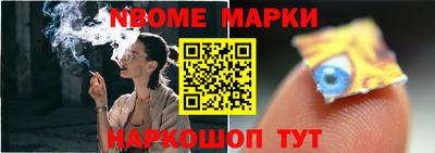 гидра Кунгур