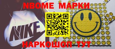 героин Кумертау