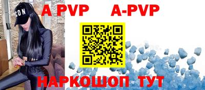 гидра Кунгур