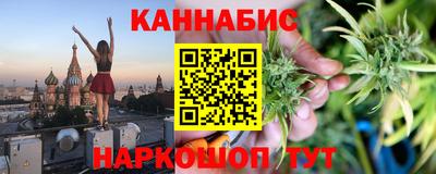 гидра Кунгур