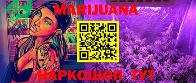 героин Кумертау