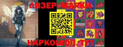 гидра Кунгур