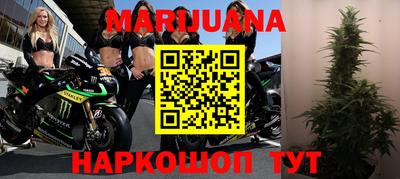 героин Кумертау