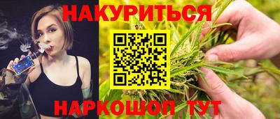 героин Кумертау