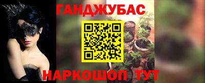 марихуана Ликино-Дулёво