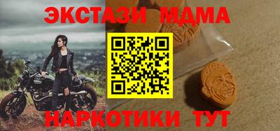 гидра Кунгур
