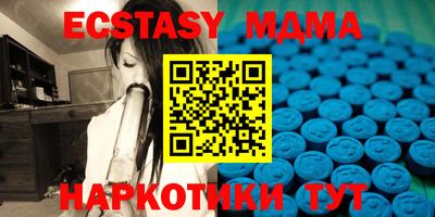 гидра Кунгур
