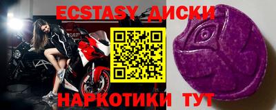 гидра Кунгур