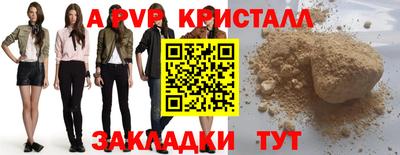 героин Кумертау