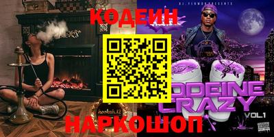 героин Кумертау