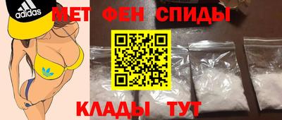 гидра Кунгур