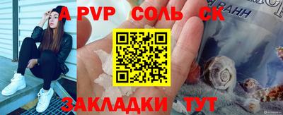гидра Кунгур