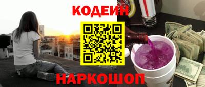 гидра Кунгур