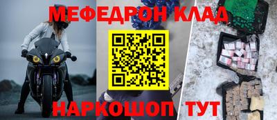 гидра Кунгур