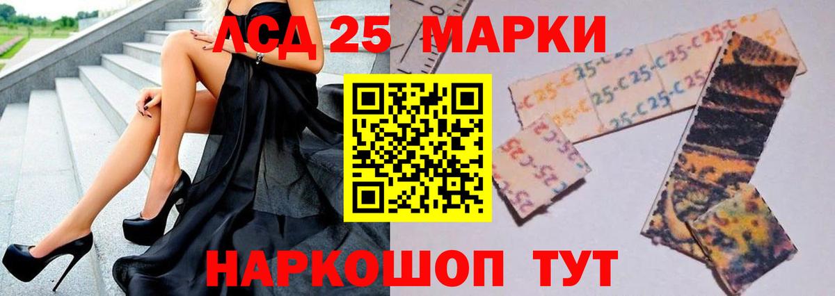 Губкин  Лсд 25 экстази ecstasy  ЛСД экстази ecstasy  Вход с VPN 