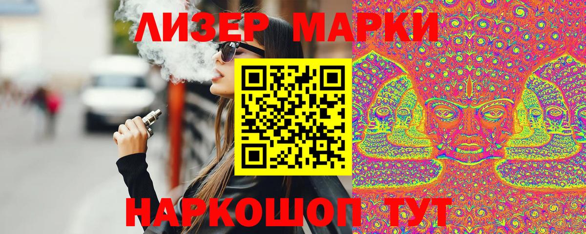 ГАШ  А ПВП СОЛЬ кристаллы  НБОМе  Экстази  Гашиш  Конопля  Вход с VPN  Губкин  Cocaine  Мефедрон  