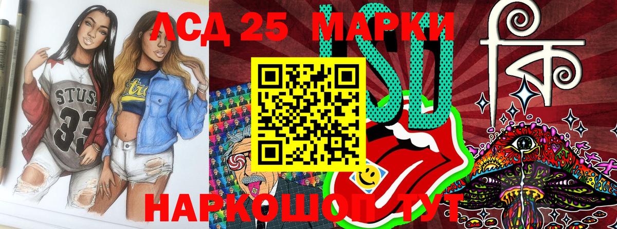 Марки NBOMe 1,8мг  Марки NBOMe 1,8мг  Марки 25I-NBOMe  Вход с VPN  Губкин 