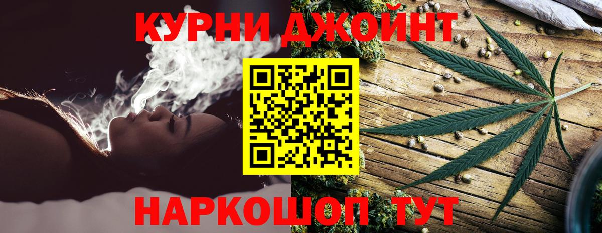Бошки марихуана тримм Губкин