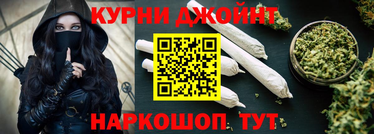 Шишки марихуана марихуана  Вход с VPN  Каннабис ГИДРОПОН  Губкин  Канабис планчик 